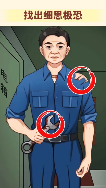 脑洞高智商游戏