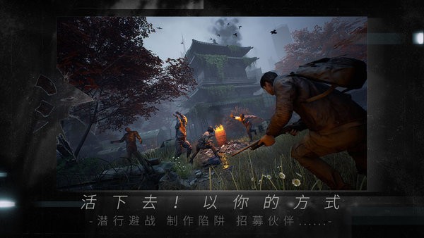 命运因子测试版