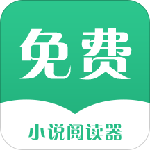 绿色免费小说阅读器 v1.0.0