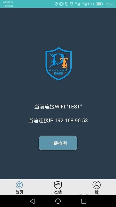 dt小听app dt小听官方下载