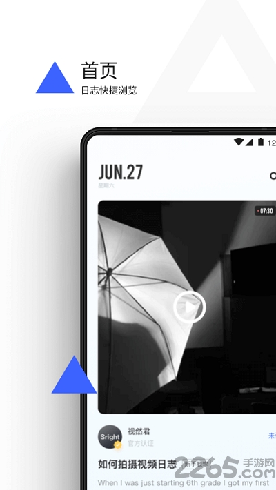 视燃手机版 视燃app下载