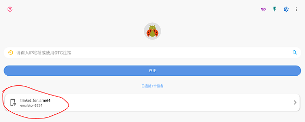 迪迪卫哨兵模式教程