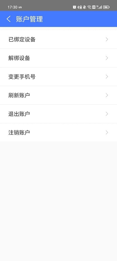 图斑app