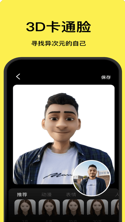 一键制作古风特效视频软件