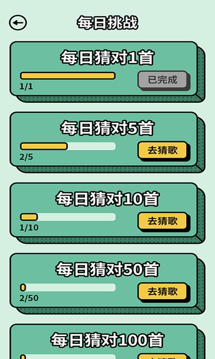 芒果答人手机版