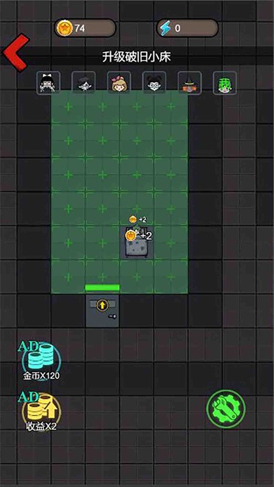 隔壁那女孩躺平发育