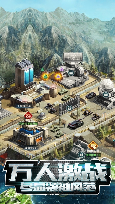 火力全开游戏九游版