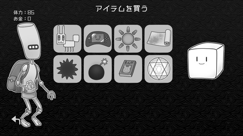 探光空间破解版