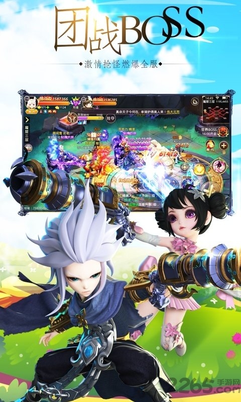 刀剑录官方正版