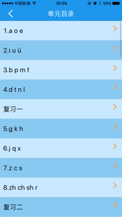 海燕微课互动平台