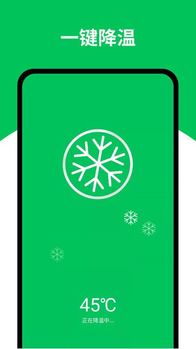 专业清理管家app 专业清理管家软件下载