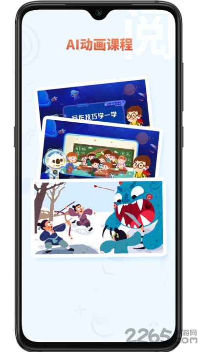 考拉大语文最新版 考拉大语文app下载