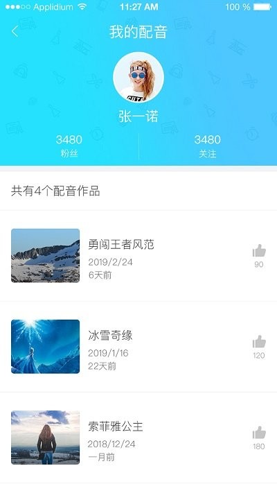 树鱼aiapp