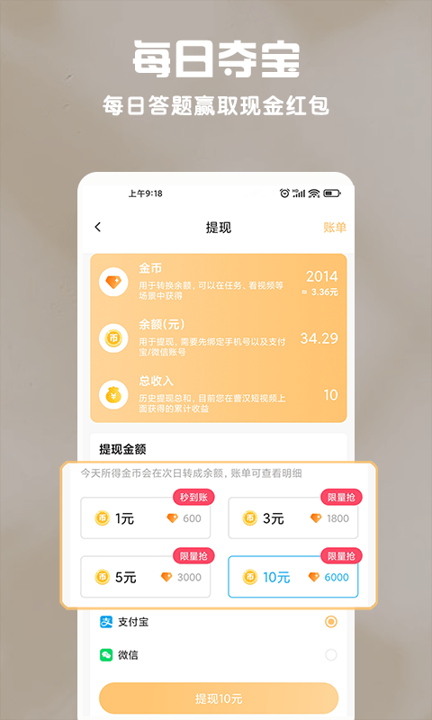 曹汉短视频历史社区