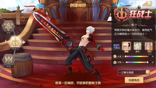 零之神使启源官方版