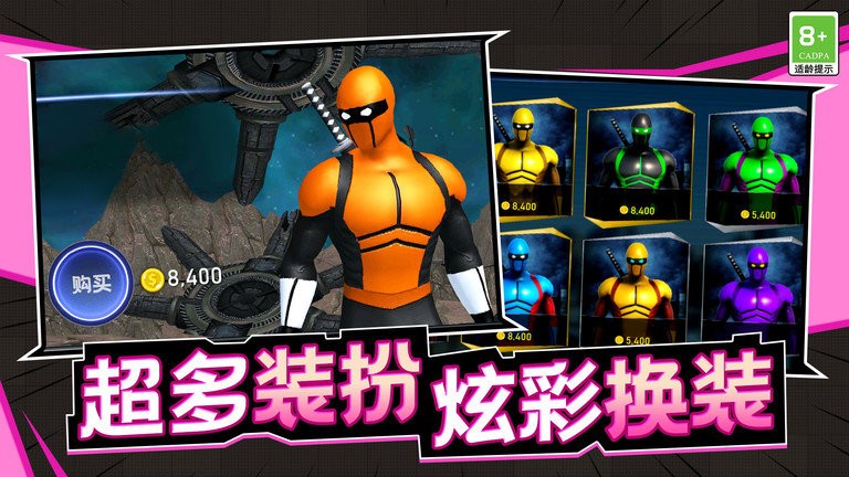 潜能战士游戏最新版