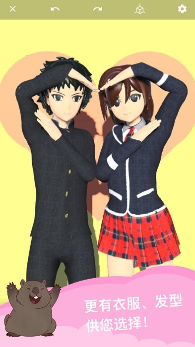 magic poser安卓版(魔法人型师)