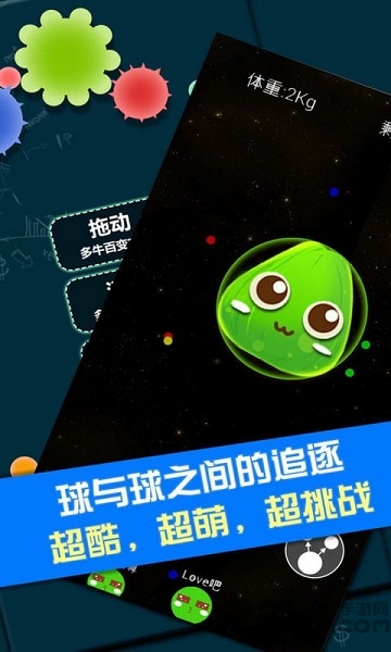 吃货大作战手机版