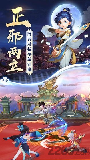 热血神剑之刀剑演武手游 热血神剑之刀剑演武官方版下载