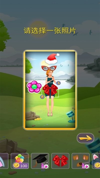 樱花校园公主换装物语手机版