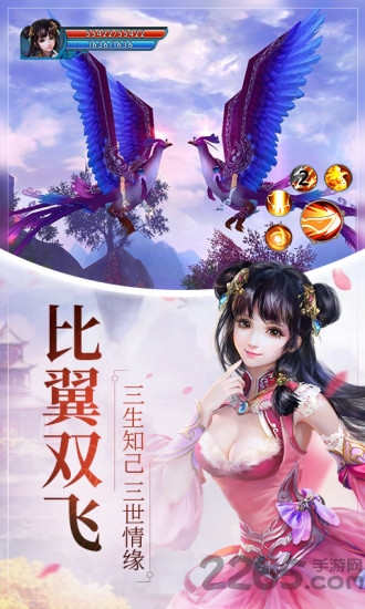 烈焰皇朝变态版