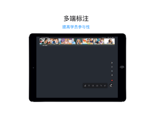 微课堂app官方版