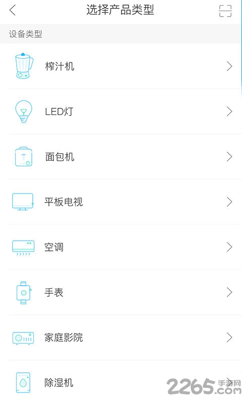 中移和物app