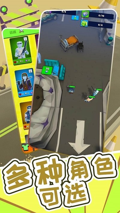 超级小兵求生手机版