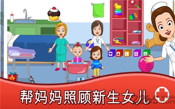 我的城镇医院中文汉化版