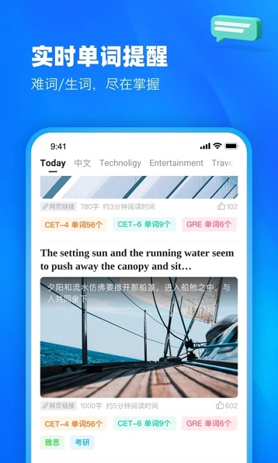 知英双语阅读浏览器手机客户端