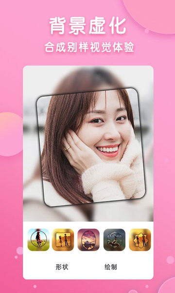 码上修图最新版