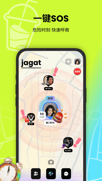 jagat果汁儿app