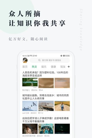 360个人图书馆旧版下载