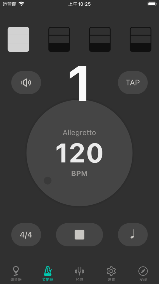 二胡调音大师官方版 二胡调音大师app下载