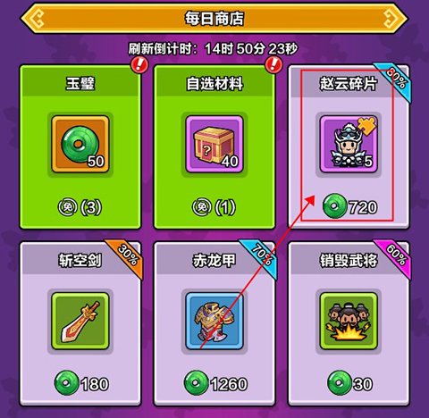 剑与黎明武将攻略怎么玩 剑与黎明武将攻略大全