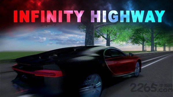 武汉公路手机版