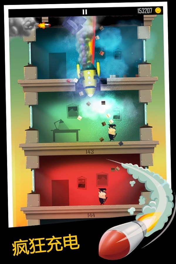 老爸曾是小偷2无限金币版