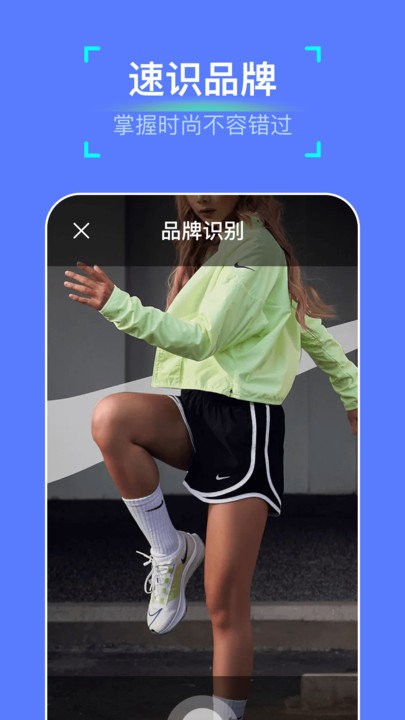 万能扫描神器app