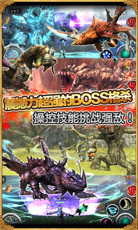 阿瓦贝尔战纪复仇者