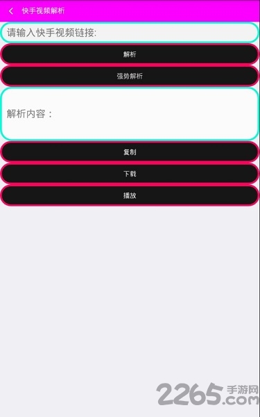 智能助手app下载