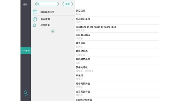悦乐天地官方版