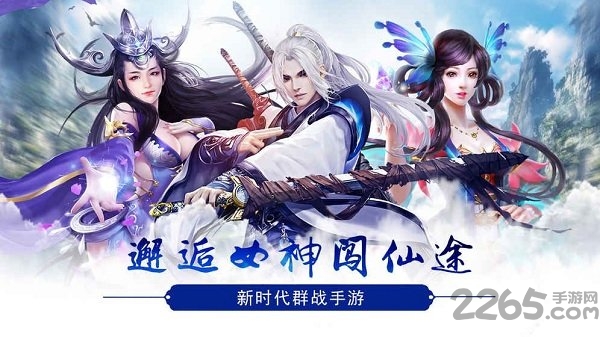 刀剑战纪官方版