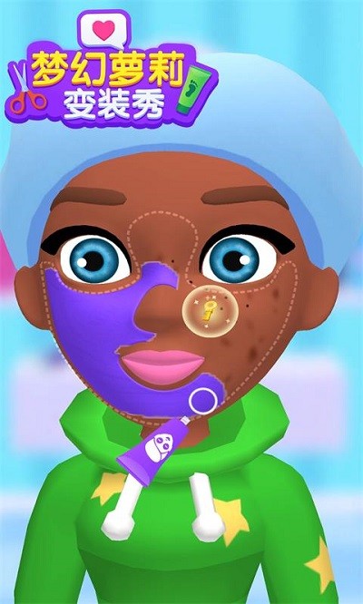 梦幻萝莉变装秀官方版