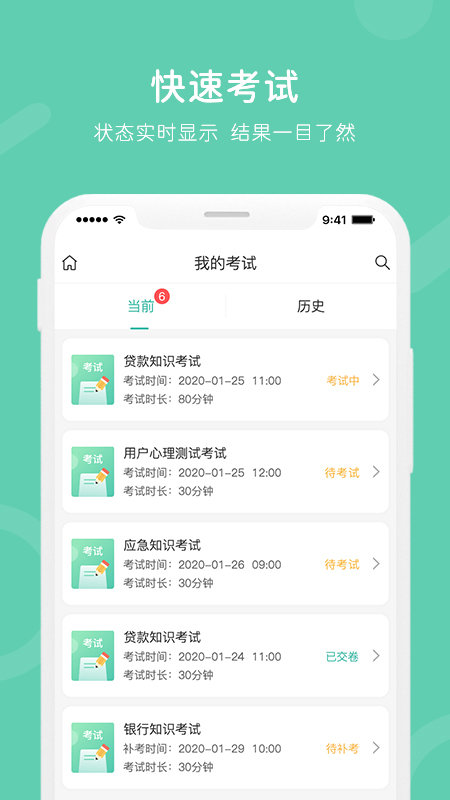 i知否app i知否手机版下载