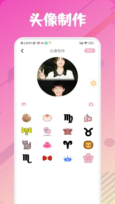 snipaste截图助手软件