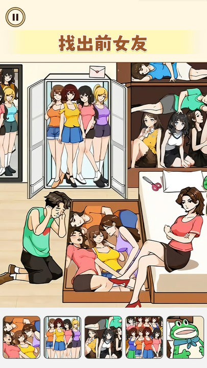 脑洞大不大最新版