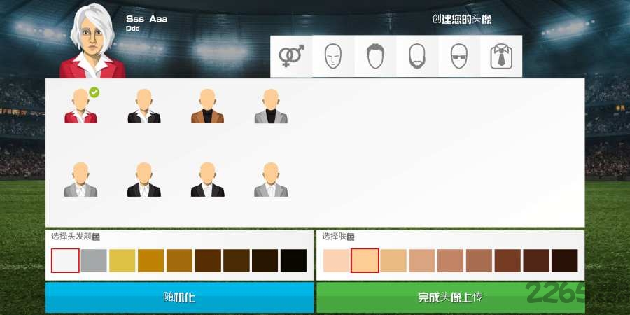足球俱乐部经理2020中文版