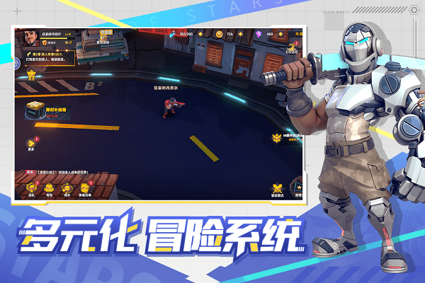 星空时代游戏试玩版