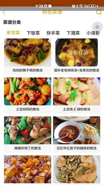 够力助手最新版