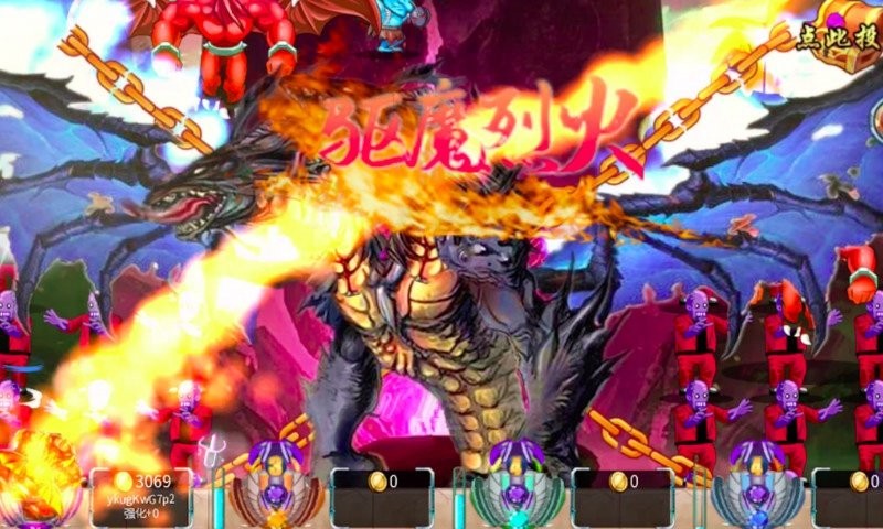 电玩捉鬼手机版